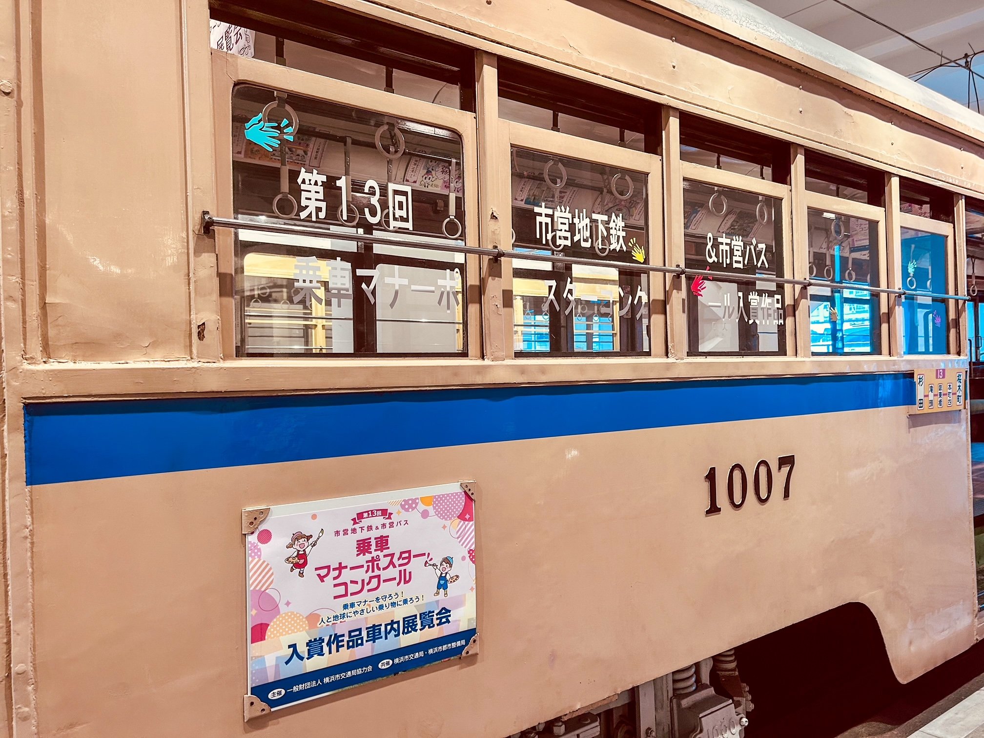 20241116a.JPG