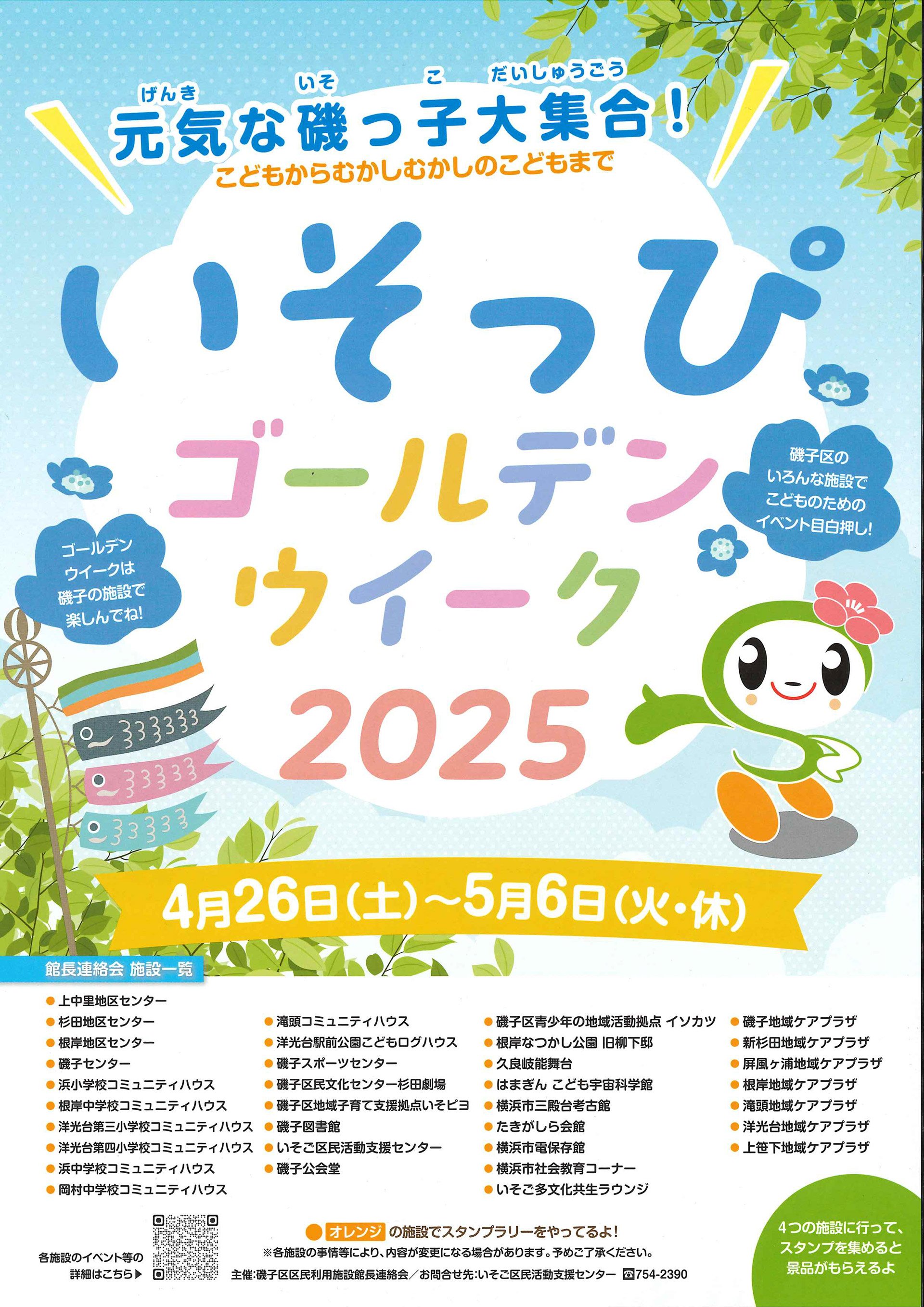 20250425a.jpg