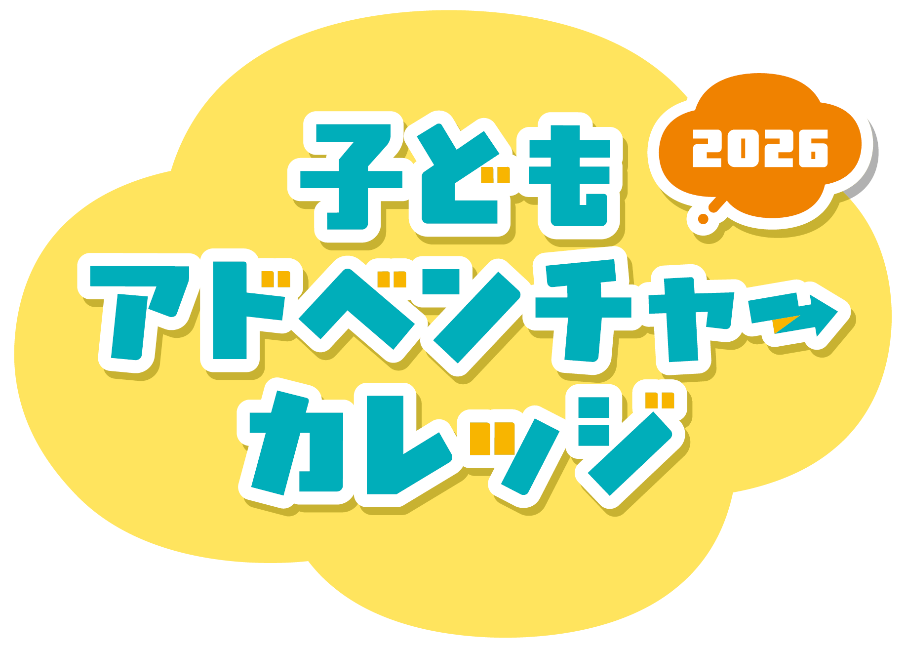 アドカレ2026_logo.png