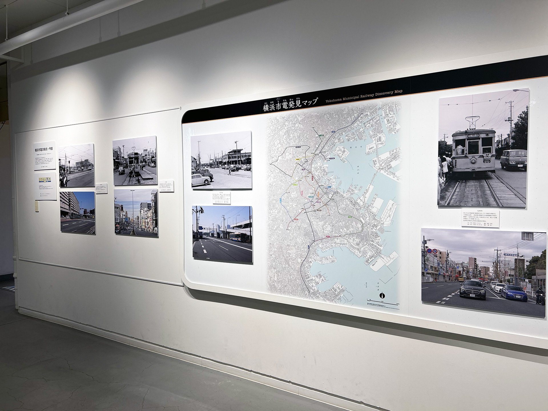 R8写真展市電終点・今昔02.jpg