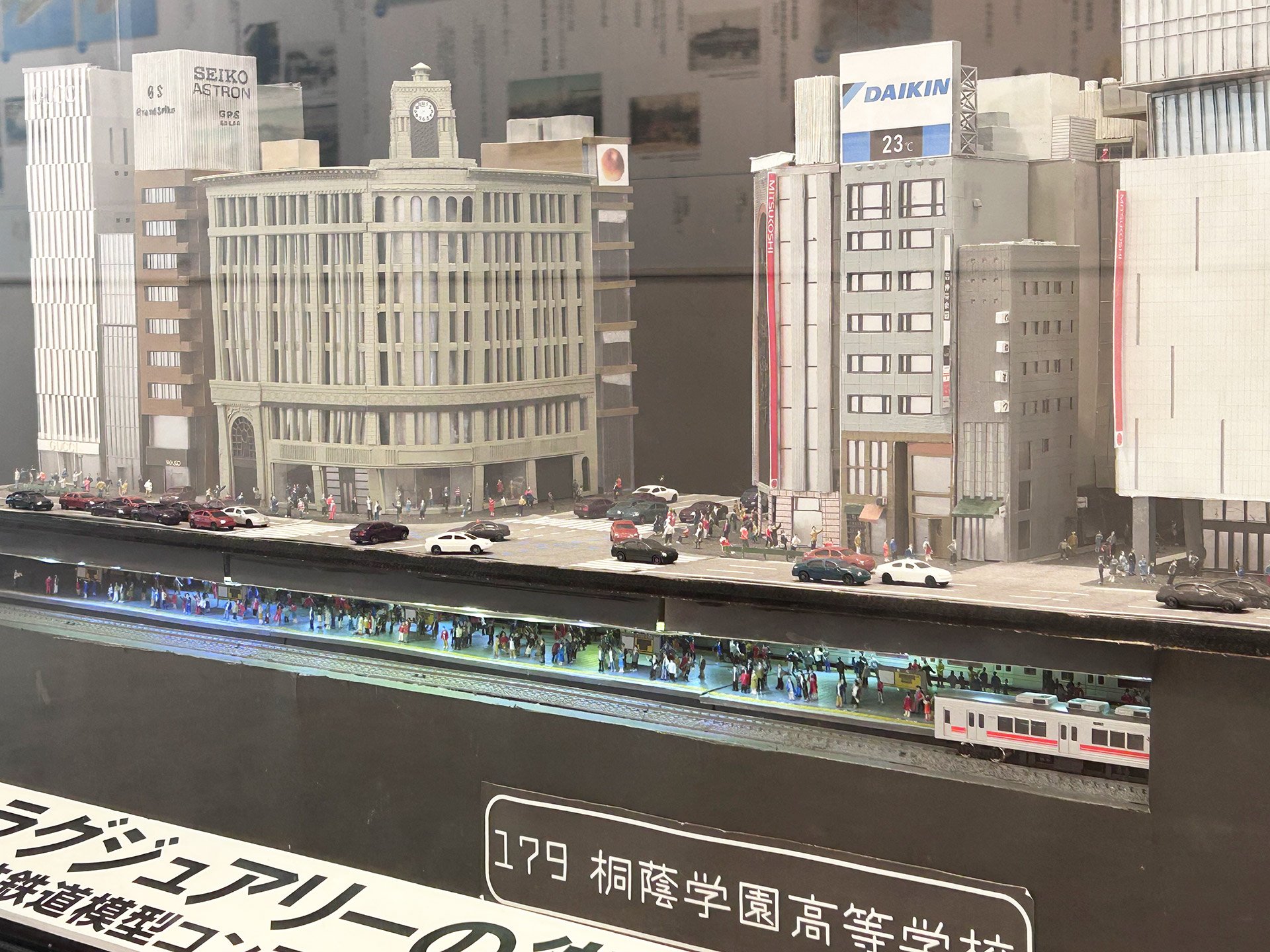 桐蔭学園ジオラマ銀座01.jpg
