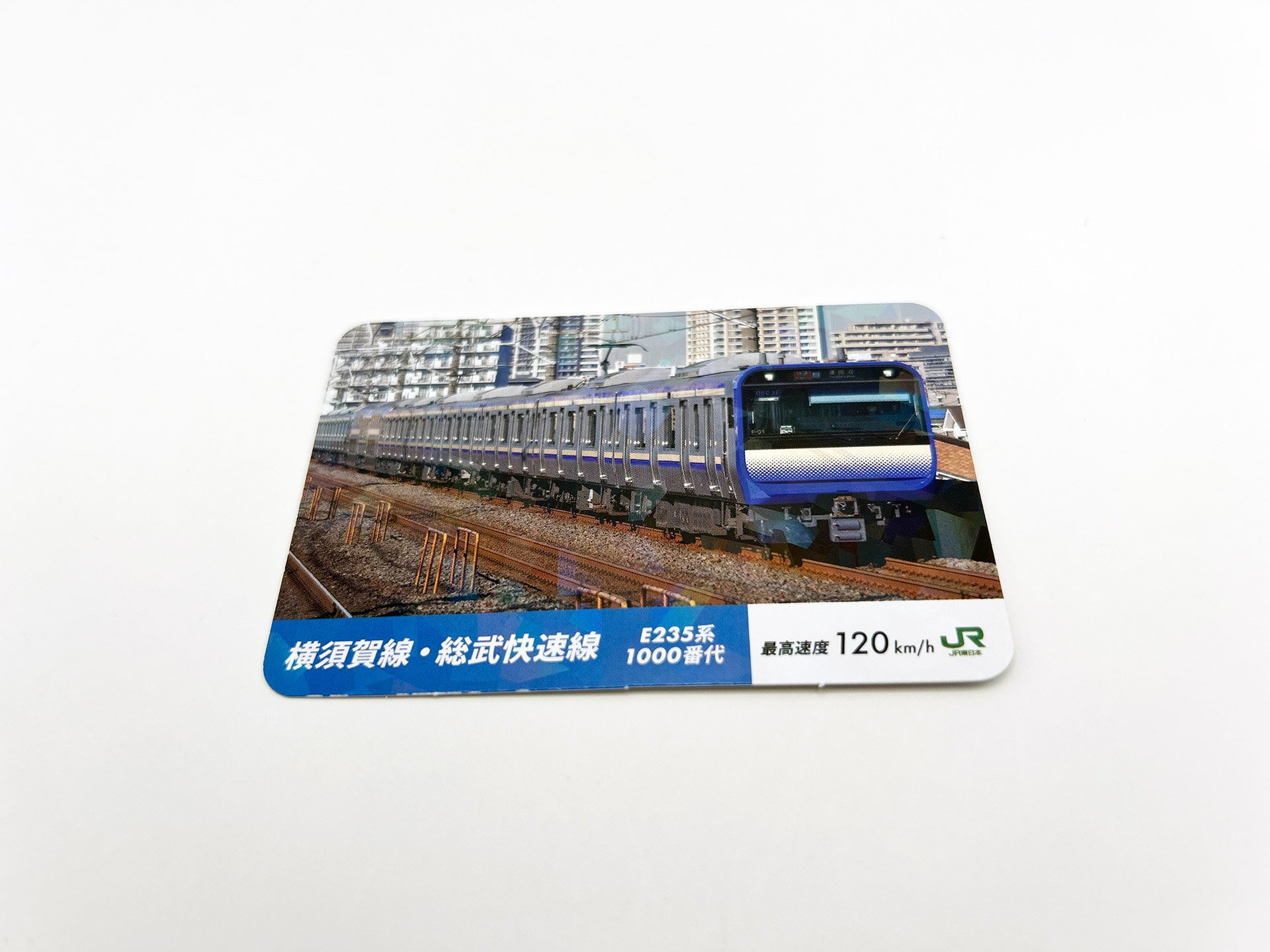 電車カード.jpg
