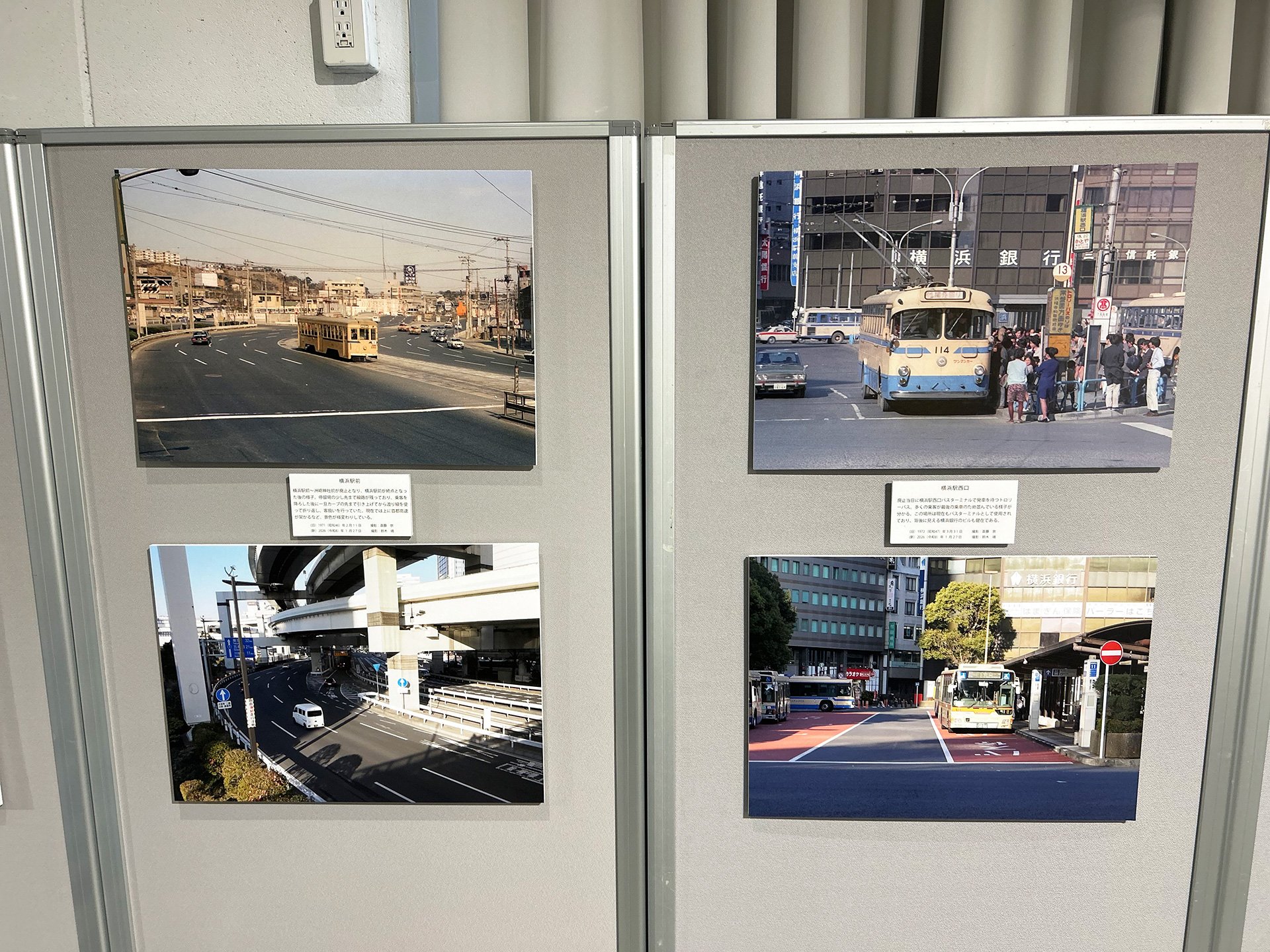 R8写真展市電終点・今昔03.jpg