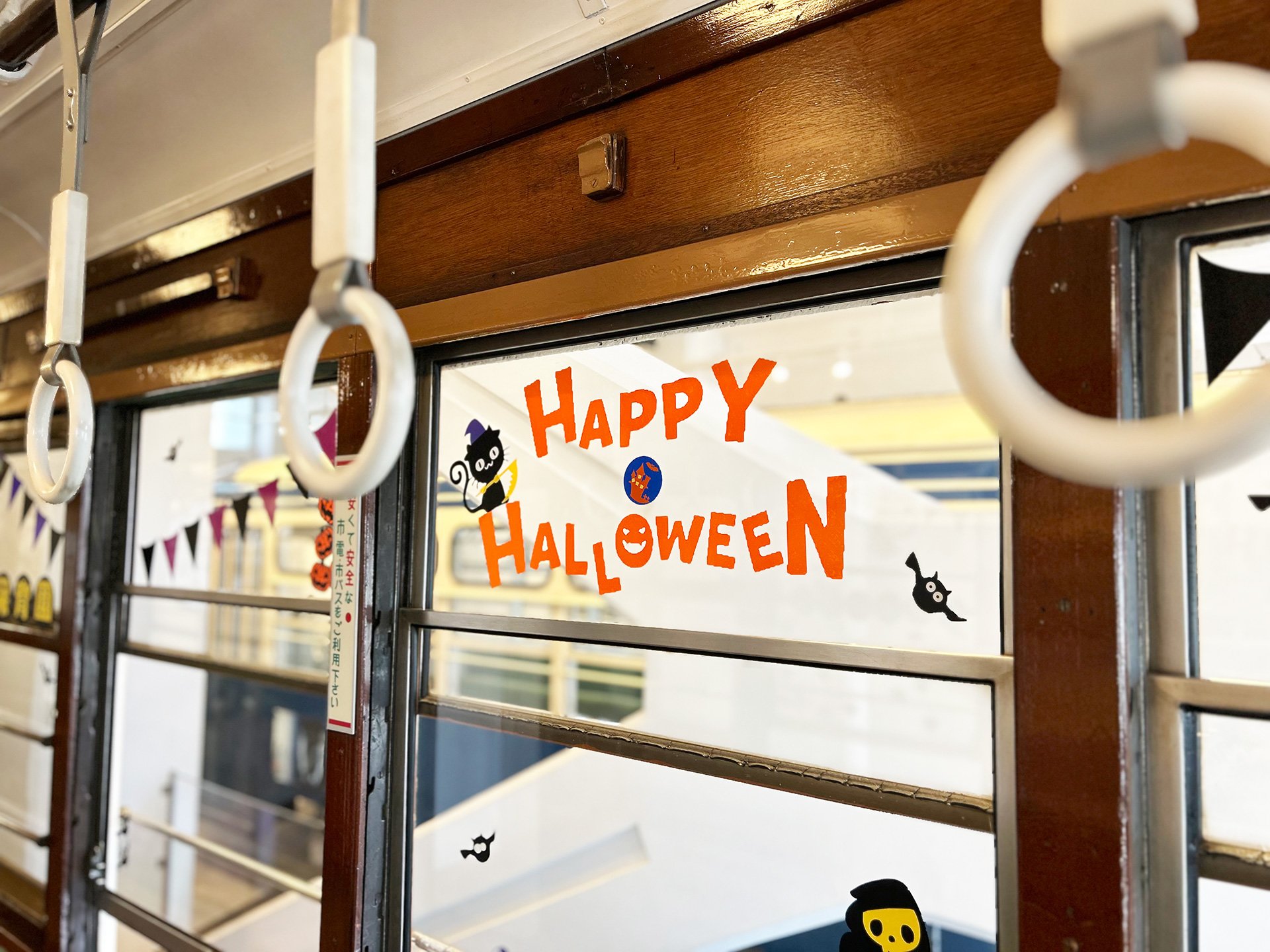 halloween2026-02.jpg