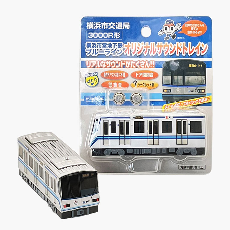 ショップ 横浜市電保存館